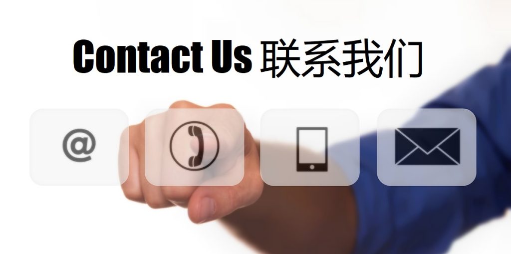 Contact Us UedBet体育